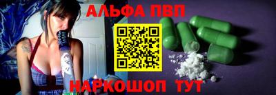 a pvp Кандалакша