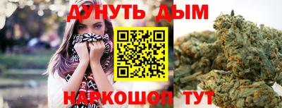 кокаин премиум Канаш