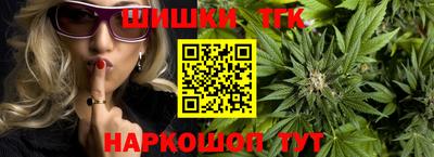 кокаин премиум Канаш