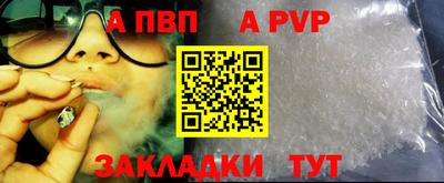 кокаин премиум Канаш