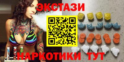 кокаин премиум Канаш