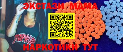 кокаин премиум Канаш