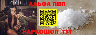 кокаин премиум Канаш
