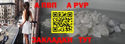 a pvp Кандалакша