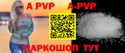 a pvp Кандалакша