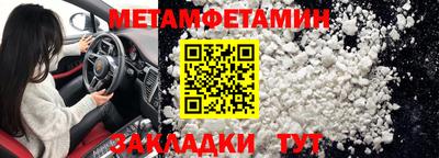 кокаин премиум Канаш