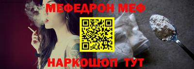 кокаин премиум Канаш