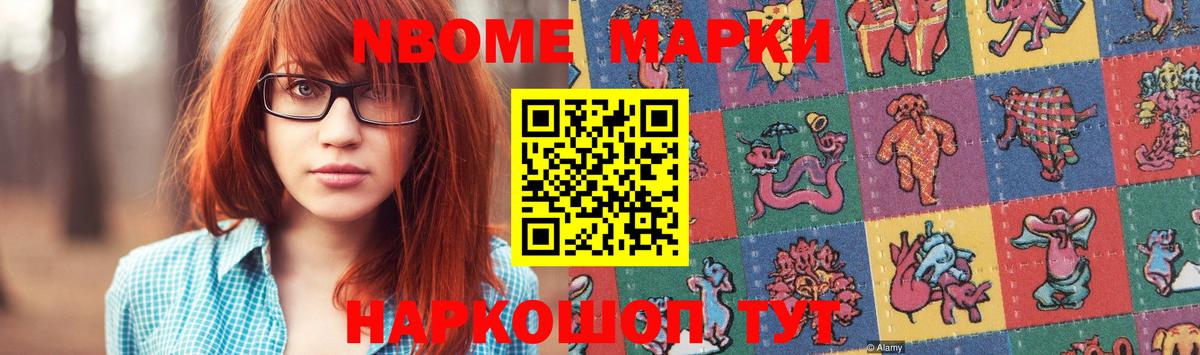 LSD-25 экстази ecstasy Бирск