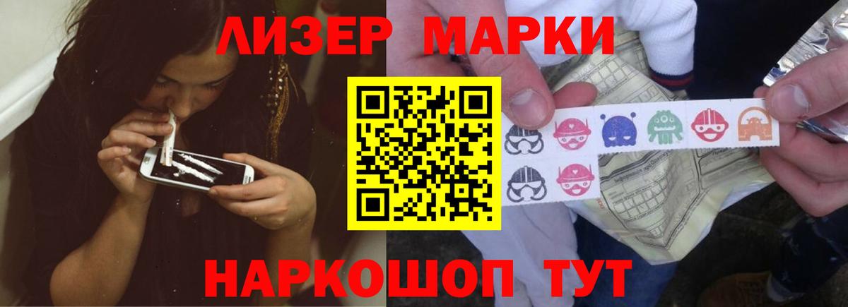 hydra ТОР  ЛСД экстази ecstasy  Лсд 25 экстази  Вход с VPN  Бирск 