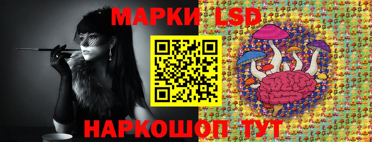 Бирск  Марки N-bome 1,5мг  Марки N-bome 1,5мг  Вход с VPN 