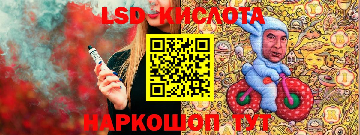 Наркотические марки 1,8мг Бирск