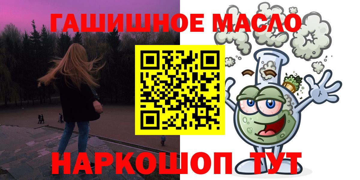 Дистиллят ТГК жижа Бирск