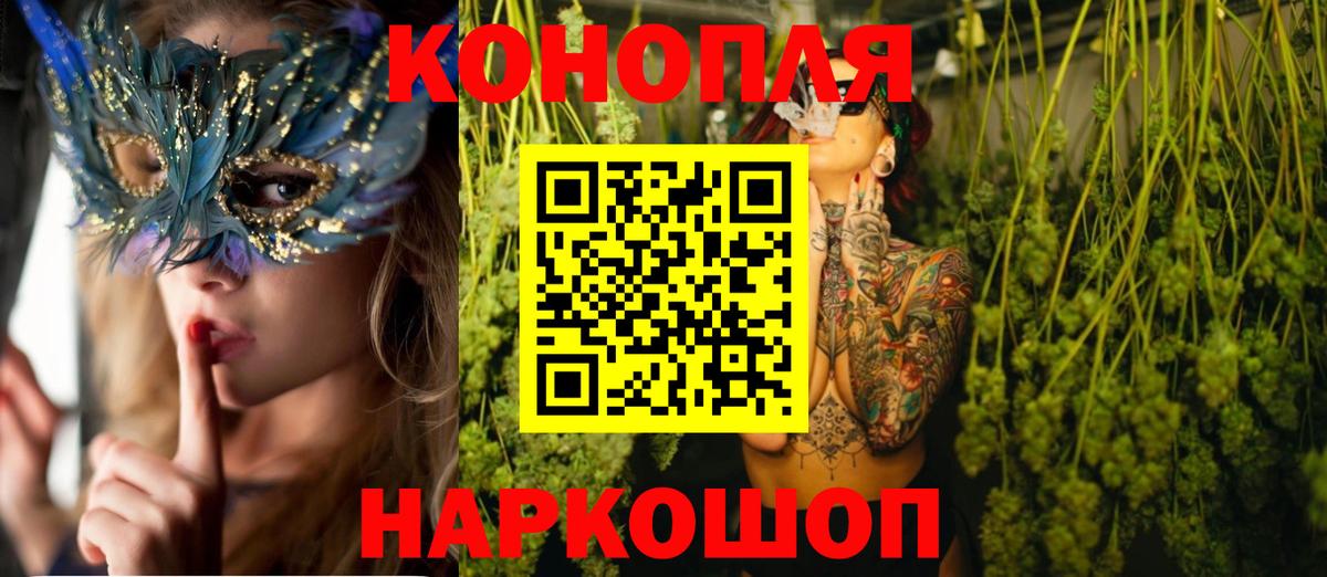 Канабис MAZAR  Канабис MAZAR  Марихуана Bruce Banner  Вход с VPN  Бирск 